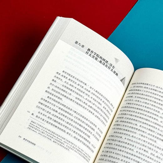 教育学院的困扰 教师教育哲学译丛 教育与教育政策的问题与发展 商品图13