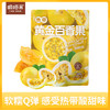 嘀嗒果热带黄金百香果水果干 清甜果脯果干大片即食500g 商品缩略图1