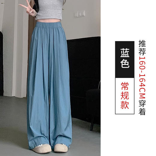【轻如冰丝，舒适透气】百搭易配遮肉显瘦，春夏新品冰丝休闲山本裤女，高腰宽松拖地裤。轻柔材质令你感受前所未有的舒适透气，多色可选点亮你的衣橱！ 商品图12