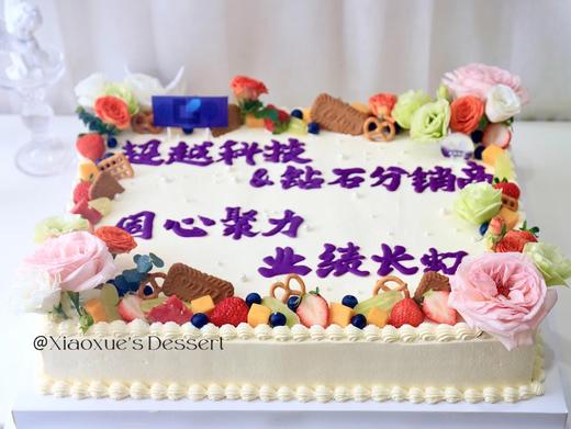 50cm*40cm大长方蛋糕（价格非标价，详情请咨询客服） 商品图2
