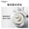 【4月生日礼】REPACELL瑞铂希德国【铂金面霜50ml】干性肌肤 商品缩略图2