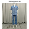 Threegun三枪 舒肤棉翻领开襟短袖长裤男家居套-80781D911 商品缩略图9