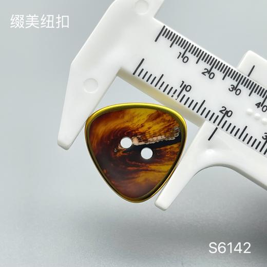 S6142(整包购买) 商品图3