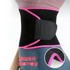 【精选】karuner运动暴汗护腰带（六色可选） 锁边设计 松紧可调 商品缩略图3