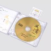 官方正版 梅小琴 第二张专辑 共鸣2 风云 CD HQ2 DSD 24K金碟 商品缩略图8
