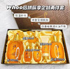 拱辰享企划两件套 商品缩略图0