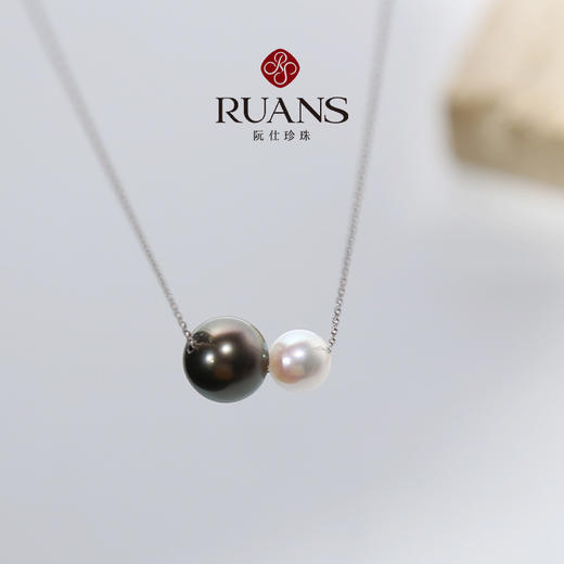 阮仕并蒂系列 G18K金大溪地黑珍珠/日本aoya珍珠 6.5-7/9-9.5mm 正圆 极微瑕 极强光 商品图1