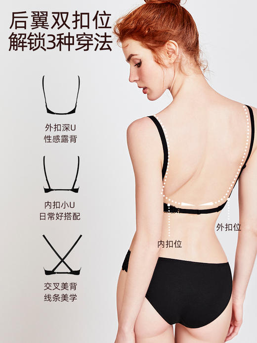 好奇蜜斯U型美背内衣女小胸聚拢交叉防下垂显大新款爆款夏季 寇恩2.0 商品图1