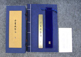 读书无禁区黄铜镇尺