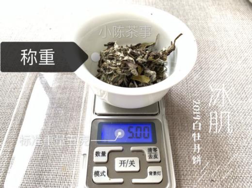 【村姑陈重磅推荐】2019高山白牡丹饼《冰肌》，准牡丹王外形，白牡丹的价格！ 商品图10