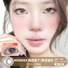 MIXMIXX  / 美瞳月抛  / 我恋爱了/青涩泪光 /  2片入  /  14.2mm  /  微小扩瞳自然融瞳透亮款 商品缩略图0