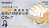 【5.9艺术】如何利用AI技术快速斩获皇艺纺织品专业的Offer？ 商品缩略图0