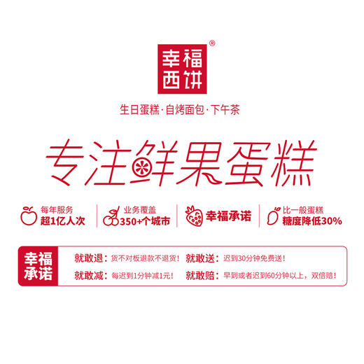 【伊利牧场冰淇淋蛋糕】冰雪小熊-巧巧小熊走进香草冰雪世界，炫一口馥郁香甜的冰爽 （赣州幸福西饼蛋糕Q） 商品图5