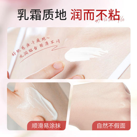 【五重抗皱素颜霜，有妆似无妆】懒人辅音以养为妆素颜霜，乳霜质地润而不粘，自然提亮遮瑕轻薄隔离，养肤美颜懒人素颜霜QQ 商品图4