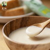 店庆送黑豆煎饼啦~【营养早餐新选择】黑豆豆浆 高蛋白豆浆 三款可选   豆叔营养早餐非转基因大豆五谷早餐豆浆 商品缩略图1