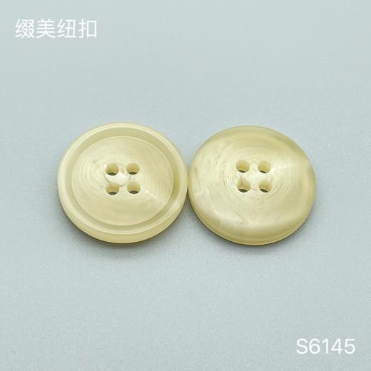 S6145(整包购买) 商品图2