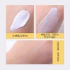 韩束50倍高防晒指数  水感夏日防晒组合60ml+30ml-7888新款 商品缩略图3