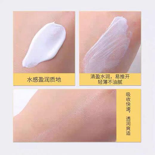 韩束50倍高防晒指数  水感夏日防晒组合60ml+30ml-7888新款 商品图3