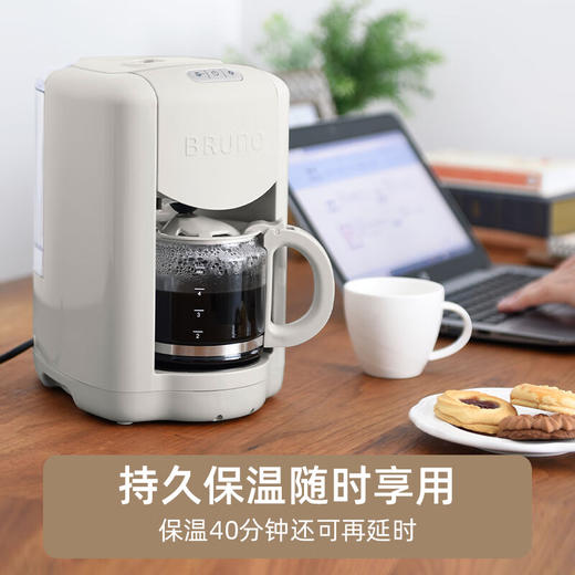 【BRUNO进口美式咖啡机】家用全自动研磨现煮一体豆粉两用小型咖啡机 商品图1