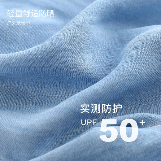 马克珍妮男童凉感防晒天丝牛仔裤儿童裤子防蚊裤春夏新款240815 商品图6