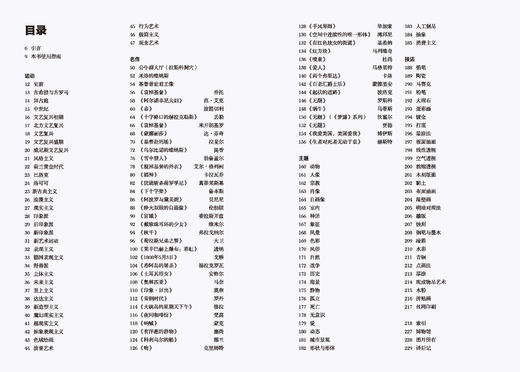 现代艺术的源代码+现代艺术源代码和艺术源代码 商品图2