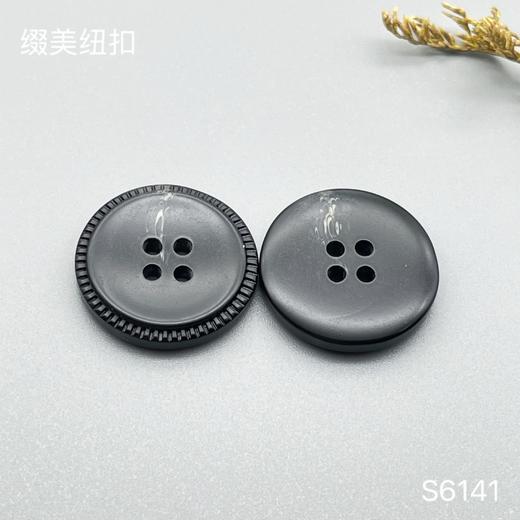 S6141(整包购买) 商品图4