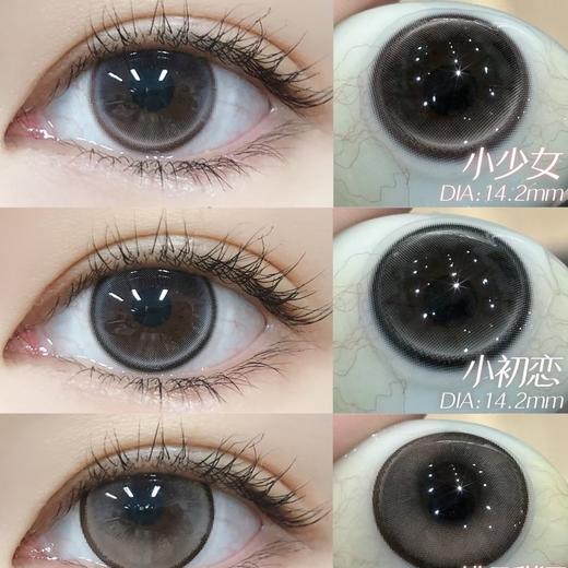 日抛上新❤Tiny match日系甜美风0-1000度 商品图1