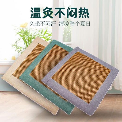【家居百货】夏凉款 艾绒坐垫正面藤席，硅胶防滑，家里，办公室，车上四季皆可使用 商品图4