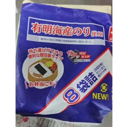 【永井原味海苔】8小袋/包/净含量:24g 商品图8
