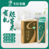 【善粮汇】有机弱碱胚芽米能发芽 东北黑土地 商品缩略图0