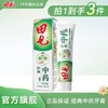 田七牙膏中药家用金装经典中药牙护龈膏老牌牙齿口气清新口腔正品 商品缩略图3