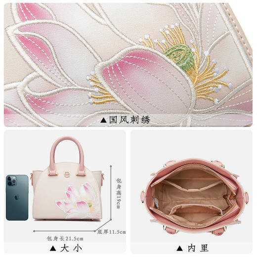P120123新中式国风时尚百搭大气淑女牛皮荷花刺绣包 商品图3