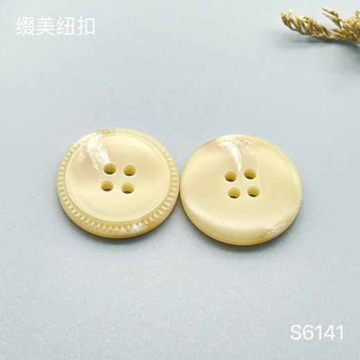 S6141(整包购买) 商品图1