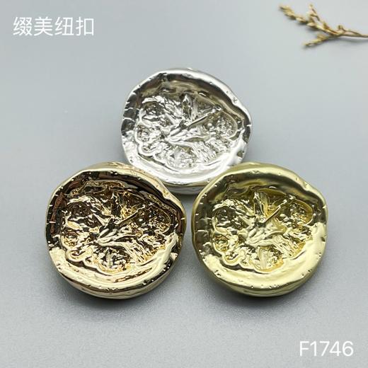 F1746 商品图0