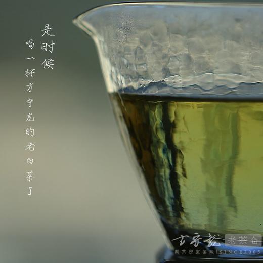 方守龙老茶仓 2017年四季白茶福鼎太姥山牡丹冬茶团【官方直供】 商品图4