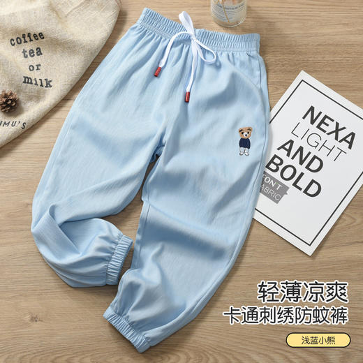 【79.9/任选2件】不挑身材，升级面料，会呼吸的防蚊裤！儿童防蚊裤 夏季薄款 天丝女童 牛仔裤大童装 宝宝长裤 男童裤子春夏装-QQ 商品图8