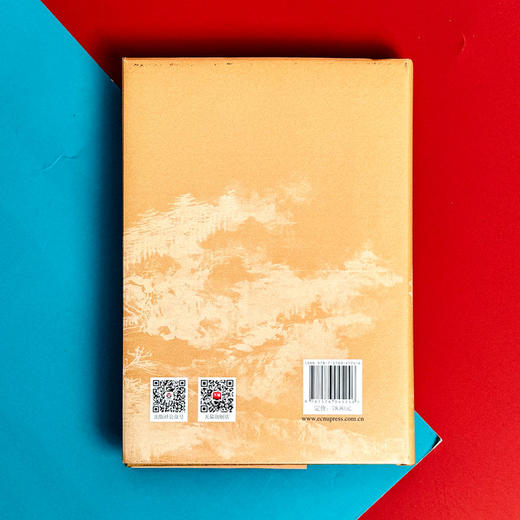 社会转型与晚清民国词学流变 学术文库 朱惠国著 商品图2