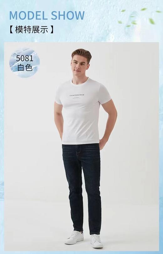 FF竹纤维男士印字短袖5081 商品图0