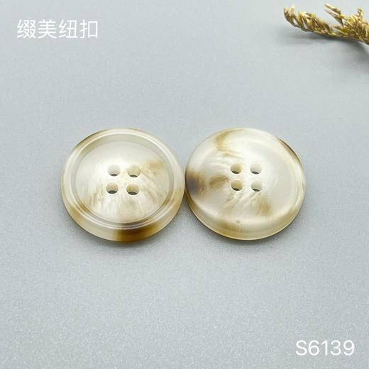 S6139(整包购买) 商品图1