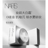 1楼NARS流光美肌柔润保湿霜50ml 商品缩略图0