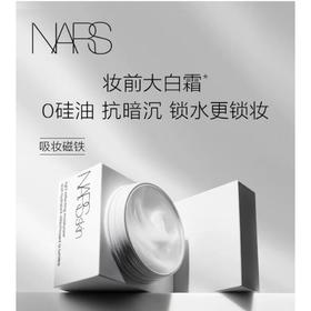 1楼NARS流光美肌柔润保湿霜50ml