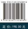 致密油气储层岩石物理相测井评价方法及应用 商品缩略图2