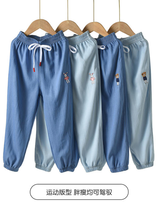 【79.9/任选2件】不挑身材，升级面料，会呼吸的防蚊裤！儿童防蚊裤 夏季薄款 天丝女童 牛仔裤大童装 宝宝长裤 男童裤子春夏装-QQ 商品图4
