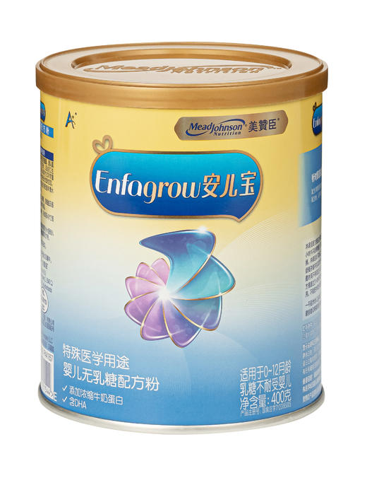 美赞臣无乳糖婴儿配方奶粉400g（新包装） 商品图0