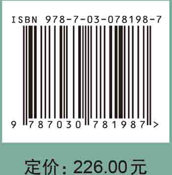 尘中莲花:汉唐釉陶文化研究 商品图2