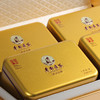 老谢家茶 黄山毛峰 谢四十大师茶家字礼盒 300g 商品缩略图1