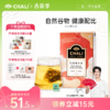 CHALI 红豆薏米 袋泡茶 茶里公司出品 商品缩略图0