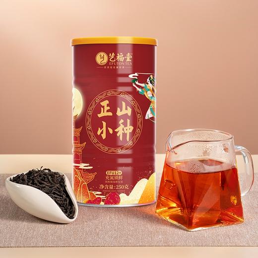 【优选】艺福堂特级正山小种250g*2花果蜜香 送2罐36g红茶 商品图4