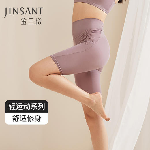 金三塔女真丝锦纶五分裤  NZFEB901 商品图0