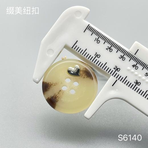 S6140(整包购买) 商品图4
